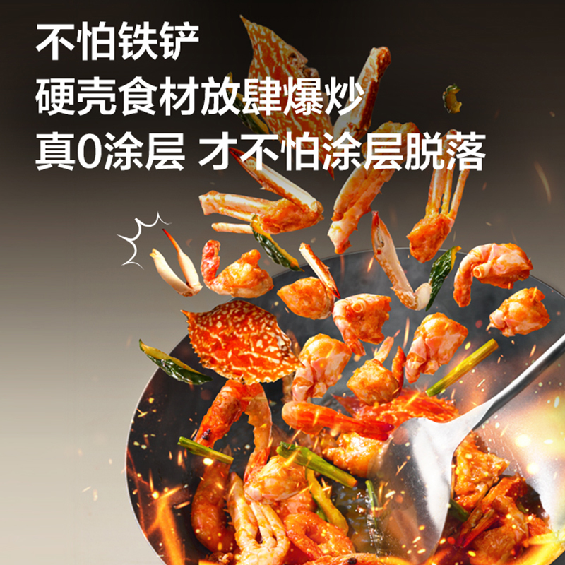 苏泊尔(SUPOR)精铁0氟电炒锅分体式电煮锅电火锅家用多功能蒸煮炒菜一体电热锅4.7L带蒸屉 CJ30RF867高清大图