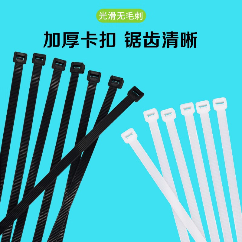 彩弘 4.8mm*350mm*100支装 白色 自锁式尼龙扎带 大号理线带勒死固定扎线带狗绑绳束带Z5