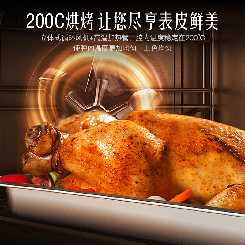 [自营]欢呼好太太下吸式集成灶一体灶家用 蒸烤箱一体蒸箱三件套805#BC变频[蒸烤款] B 天然气