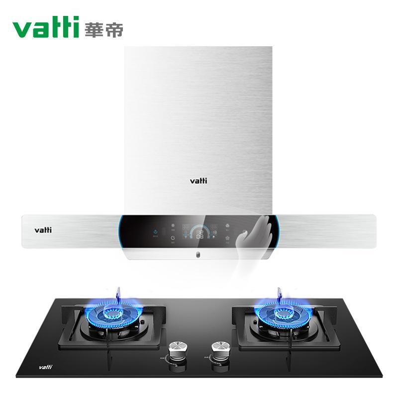 华帝(vatti)i11124+i10055B 烟灶套装21立方欧式烟灶套餐蒸水洗油烟机燃气灶具4.2大火力灶(天然气）