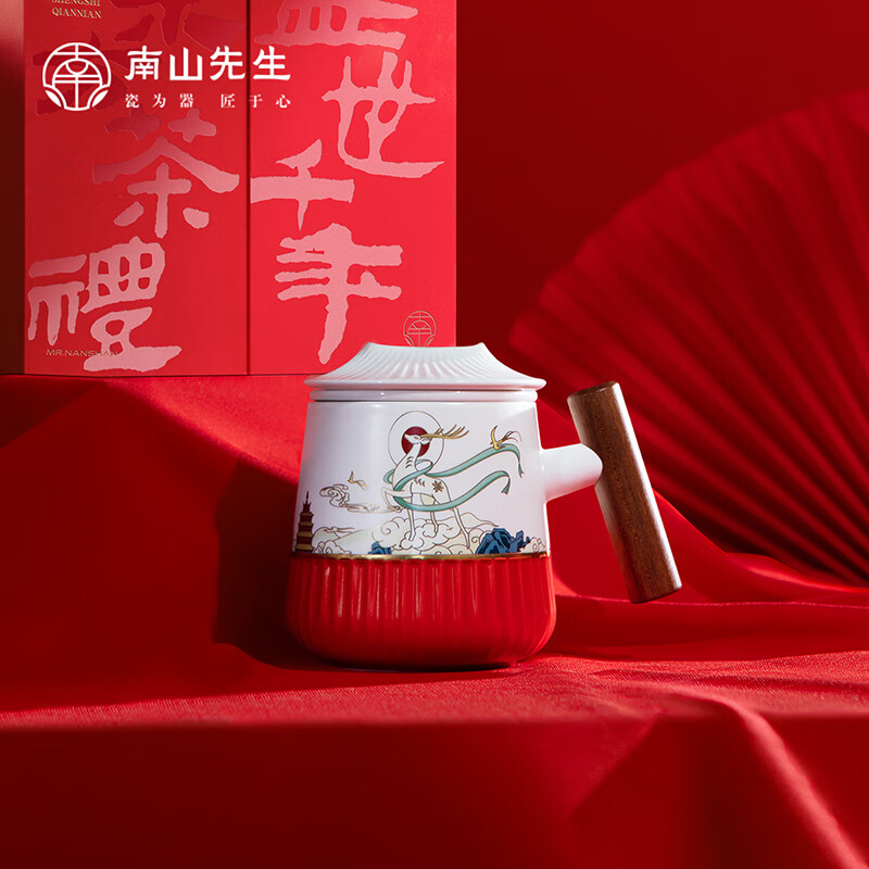 南山先生 功夫茶杯中式办公茶杯茶水分离杯高档送礼礼盒装宫禧泡茶杯高清大图