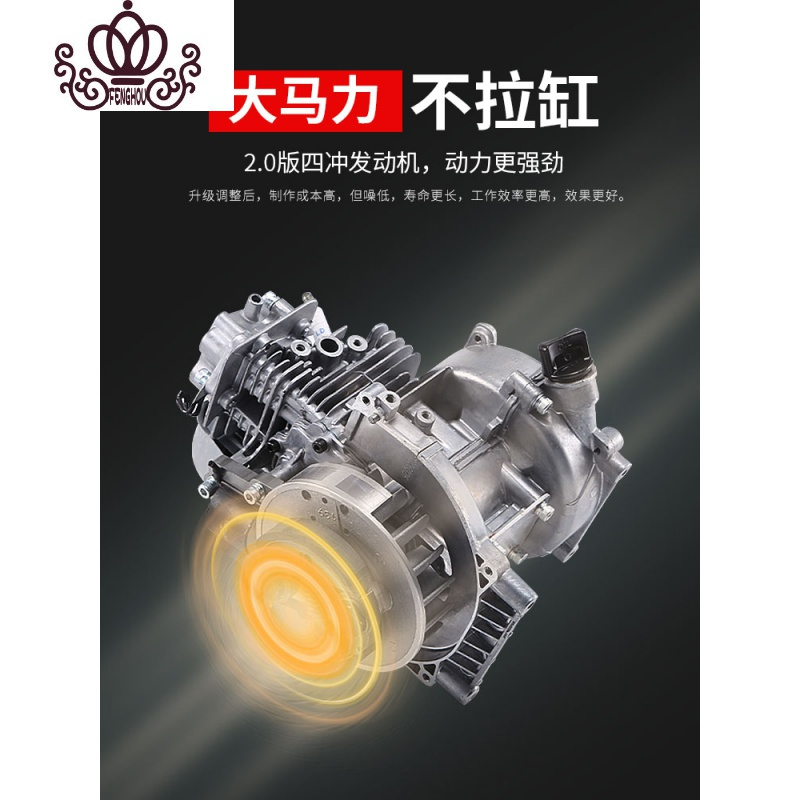 封后(FENGHOU)封后割机四冲程背负式小型多功能农用汽油开荒打家用锄除机 艾仕盾四冲139背负套餐割草机/草坪机