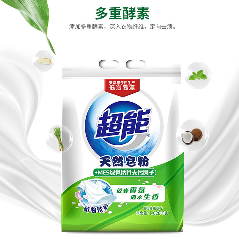 纳爱斯 1.028kg超能天然皂粉 (+MES绿色活性去污)