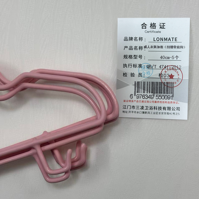 LONMATE 成人衣架加粗(凹槽带底钩)40cm-5个一组高清大图