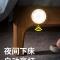 智能家居触摸led小夜灯宿舍usb充电人体感应卧室床头寝室护眼台灯 白光 人体感应(无开关)400mAh