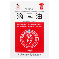 睿和堂 滴耳油15ml*1瓶/盒