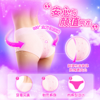 苏菲(SOFY)整箱超熟睡安心裤 裤型卫生巾20条 M5条*4包 棉柔亲肤臀围80cm-95cm