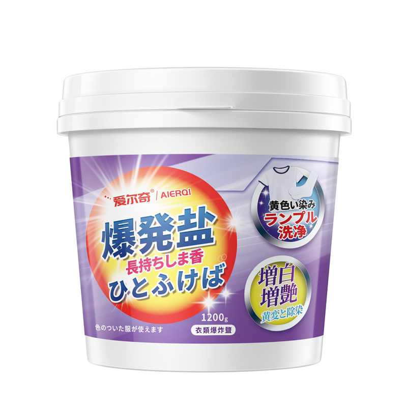 [补贴10%]爆炸盐洗衣去污渍强婴幼儿彩漂粉白色衣服通用去黄增白增艳漂白剂 去黄增白爆炸盐1桶1200g高清大图