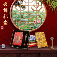 云锦笔记本脸谱笔礼盒套装 地方特色丝绸工艺品教师节日礼品 送老外国际友人男女朋友闺蜜同事特色中国风创意礼品文具生日