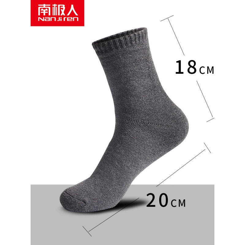 南极人冬季毛巾毛圈袜男加厚秋冬中筒加绒保暖女长棉袜潮