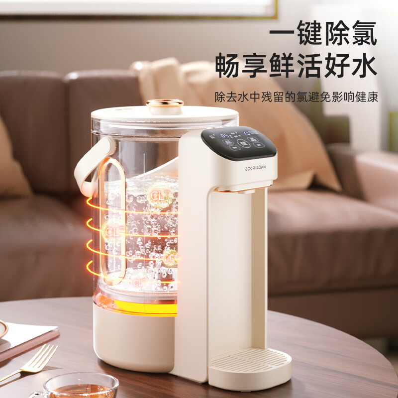 迈卡罗电热水瓶家用烧水壶保温一体全自动恒温电热水壶开水壶 2.8L高清大图