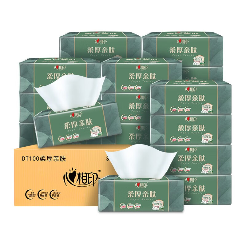 心相印抽纸柔厚亲肤面巾纸抽取式塑装纸面纸巾 DT100 3层100抽18包(箱装)