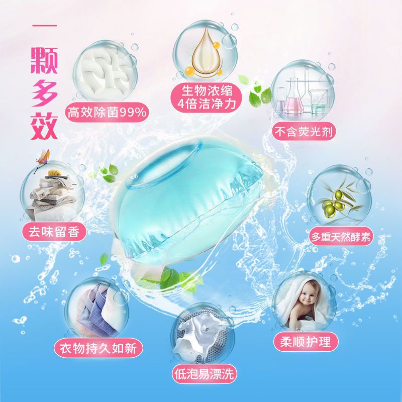 长曜 10g 去污