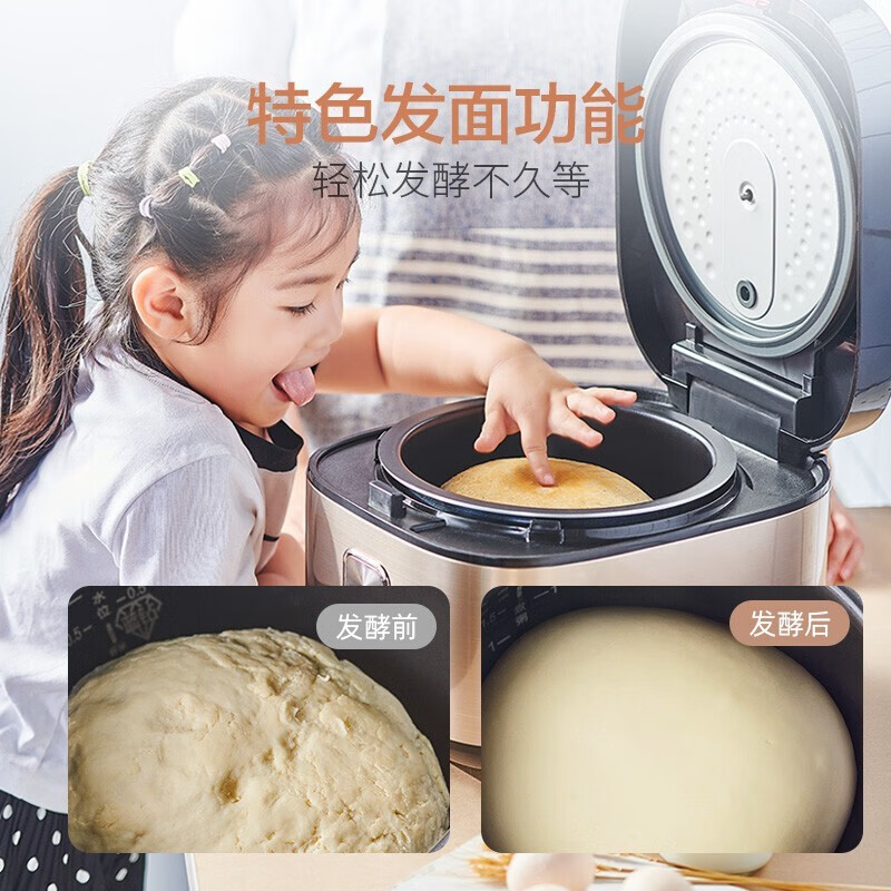 苏泊尔(SUPOR)电饭煲 电饭锅4L 蓝钻球釜内胆4-5人家用煮粥锅 微压柴火饭多功能智能煮饭锅 SF40FC873高清大图