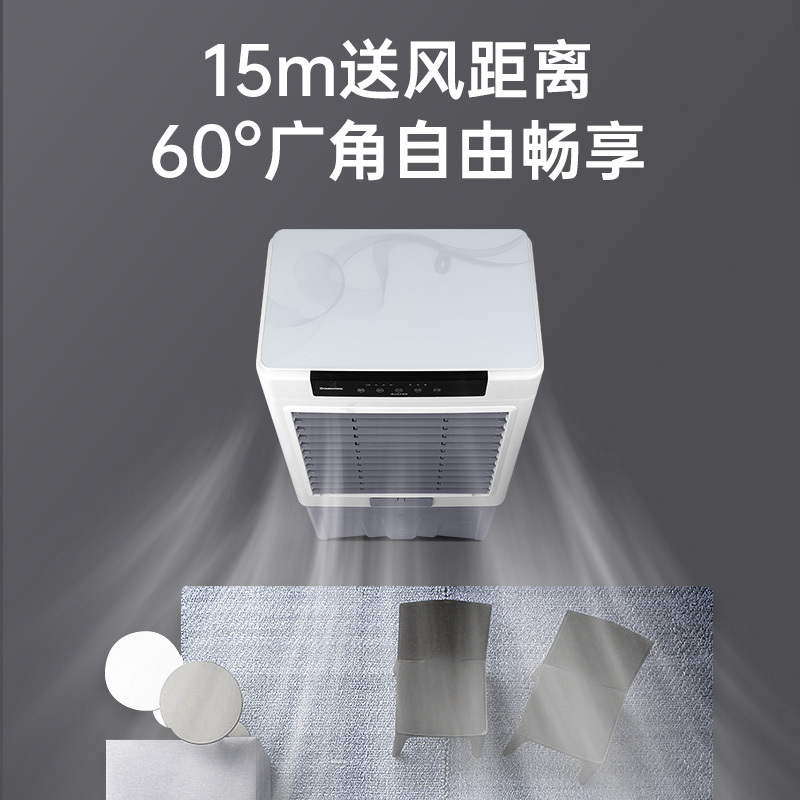 长虹(changhong)空调扇1报价_参数_图片_视频_怎么样_问答-苏宁易购