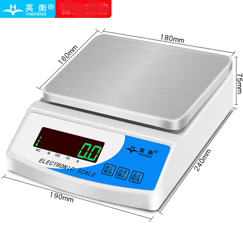 英衡电子秤天平秤精密黄金称克秤实验室精准药材电子称珠宝秤1kg0.1g高清大图