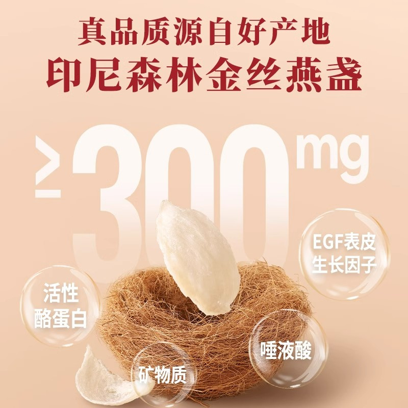 美人盏牛奶黑米燕窝粥252g*6碗装