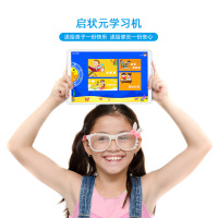 启状元（QIZHUANGYUAN）八核学习机2G+32G儿童学生平板电脑家教机电子词典小学初中高中同步点读机32G卡