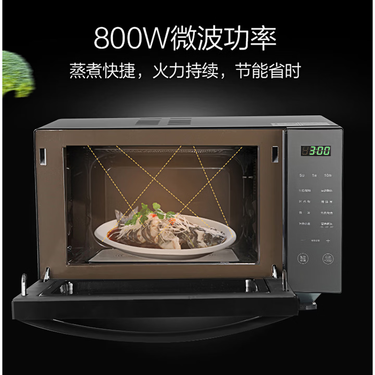 格兰仕微波炉家用23升 智能杀菌光波炉烤箱一体机R6S-GF23 mi