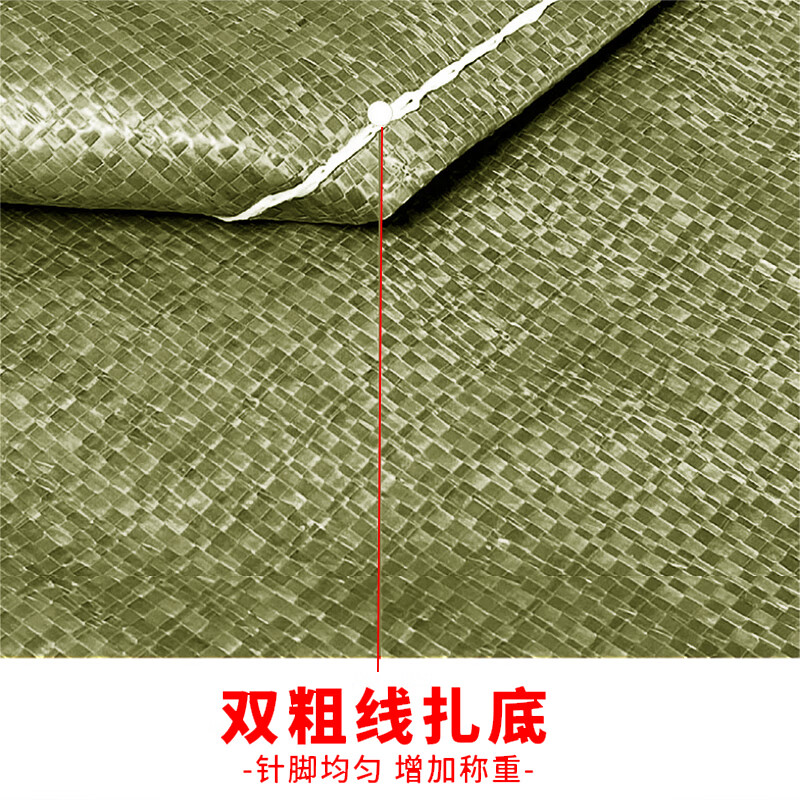 编织袋50*80标准(100个)高清大图