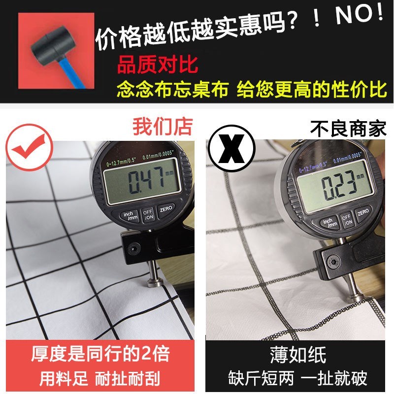 【新品】北欧三角 40*60cm（适合床头柜等小件家具 pvc台布桌布防水防烫防油免洗塑料茶几垫少女心ins长方形餐桌布