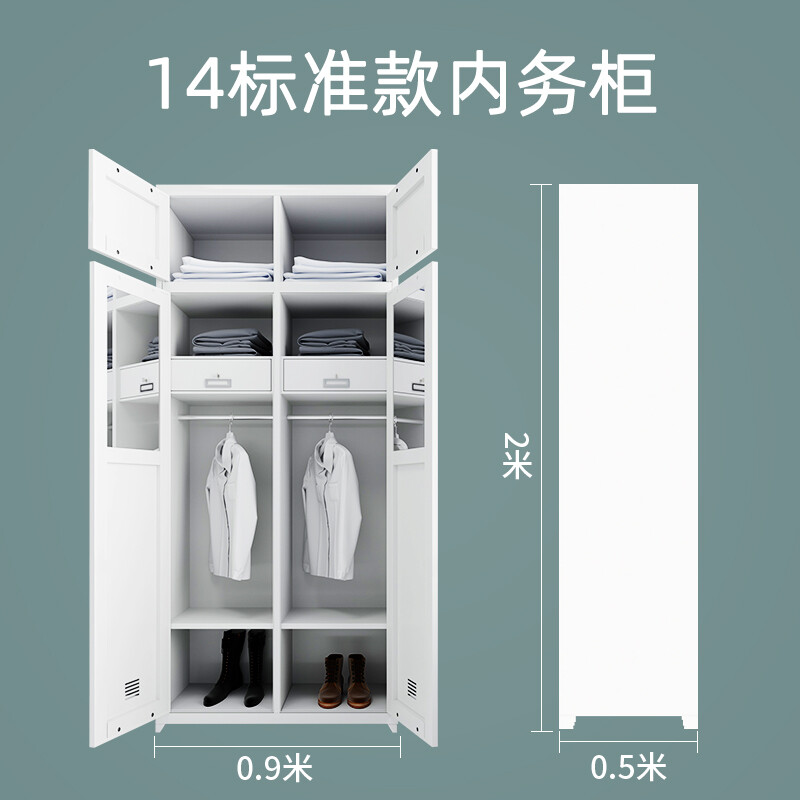 汉诺鑫威员工储物柜文件柜存放柜子更衣柜两门内务柜高清大图
