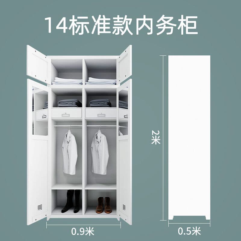 汉诺鑫威员工储物柜文件柜存放柜子更衣柜两门内务柜图片