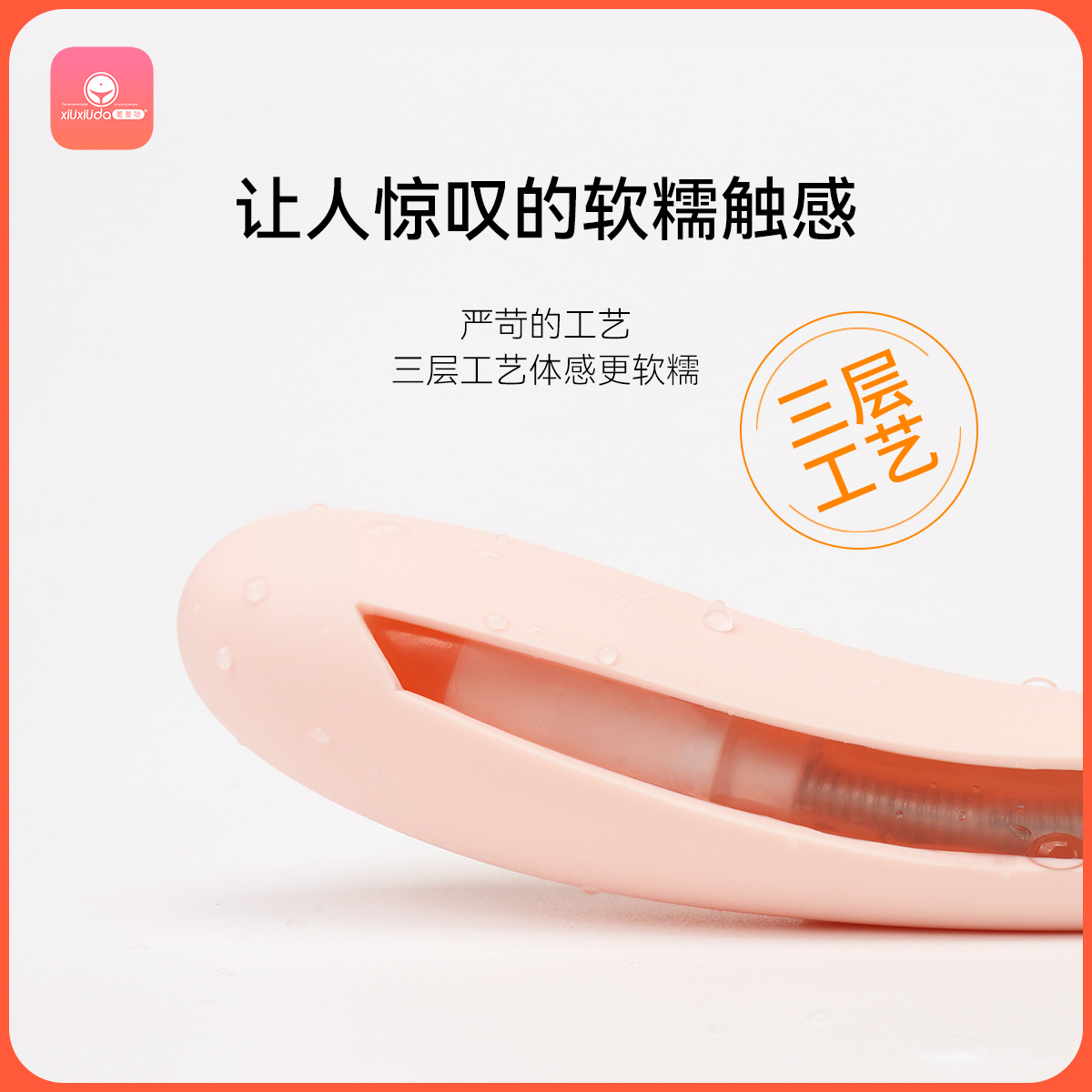 羞羞哒恒温加热糯糯按摩棒双点刺激震动棒女用品宿舍女性系列按摩自慰器变频仿真阳具假阴茎炮机性玩具成人情趣插入式自尉成人用品高清大图