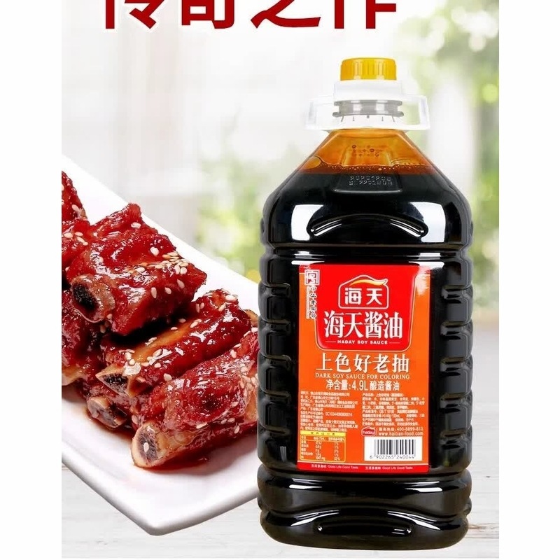 海天酱油上色好老抽4.9L升装大桶装整箱餐饮批调味商用饭厅食堂 上色好老抽4.9L*1桶高清大图