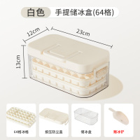 冻冰块模具盒按压冰格冰箱自制冰盒储存盒神器家用食品级大号容量2940