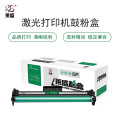 莱盛 LS-CF232A 粉盒带芯片 适用于HP LaserJet Pro M203/M227/M206/M230