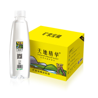 天地精华 饮用天然矿泉水550ml*20瓶/箱 弱碱性地下水小瓶装非纯净水整箱