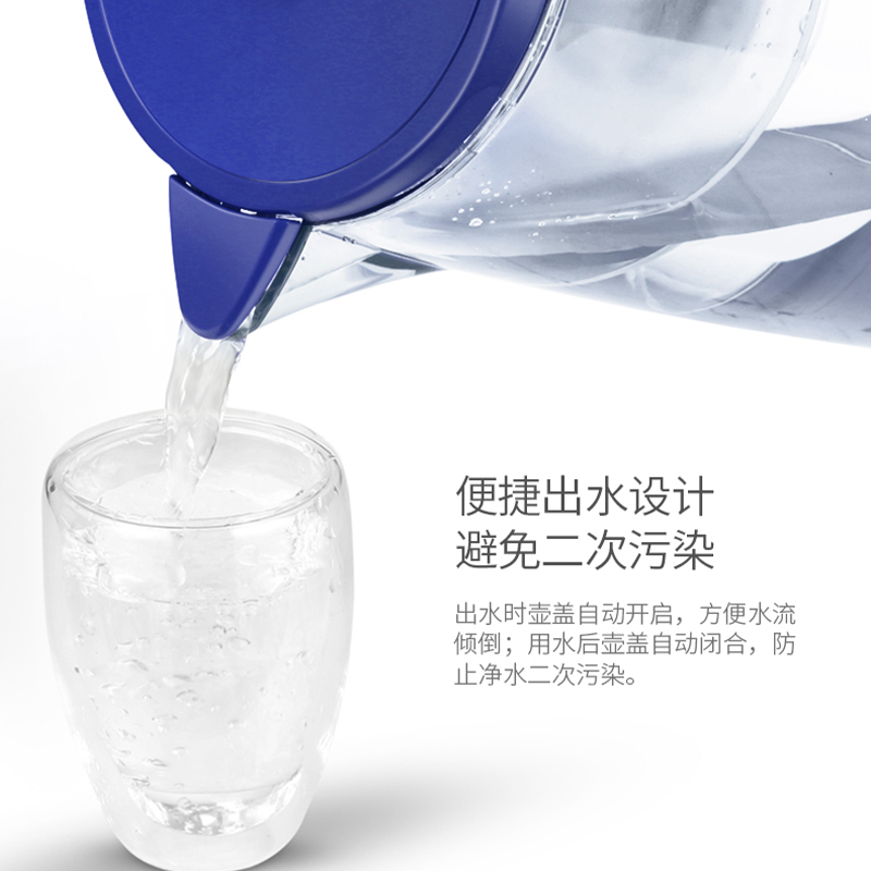 奥克斯(AUX)净水器 安全防脱 超大容量 食品级安全保障 多效过滤AU001过滤水壶净水器