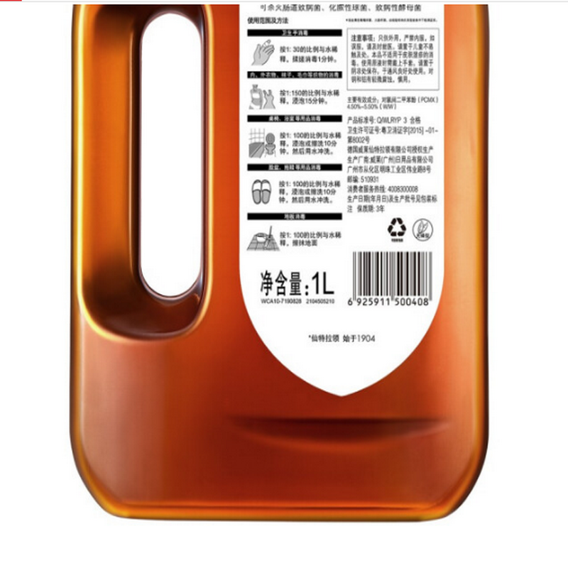 威露士1L家用消毒液 多用途可用消毒水