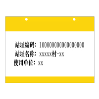 柯菲林 kevolin FT1010 线缆挂牌 10件装(单 位:件)