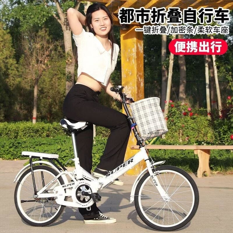 折叠自行车男女士单车20寸22寸免安装免充气青少年中学生减震高清大图