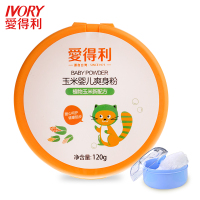 爱得利(IVORY)玉米婴儿爽身粉BA-201带粉扑 120g 适用人群:婴儿