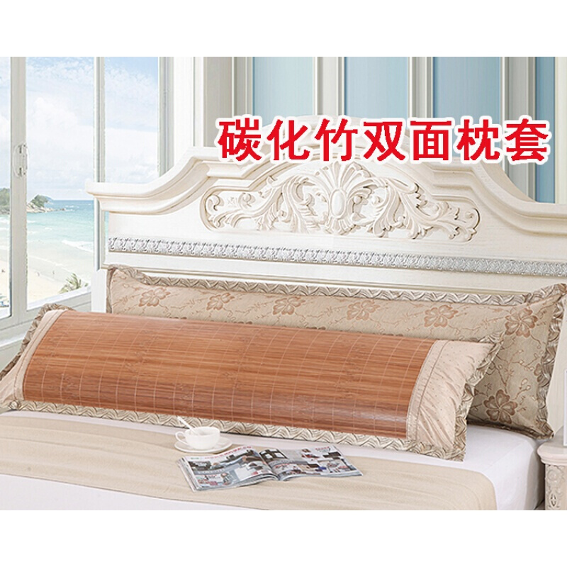 藤席枕头套1.5m长枕套夏季情侣双人单枕席1.2m加长1.8枕芯套精品
