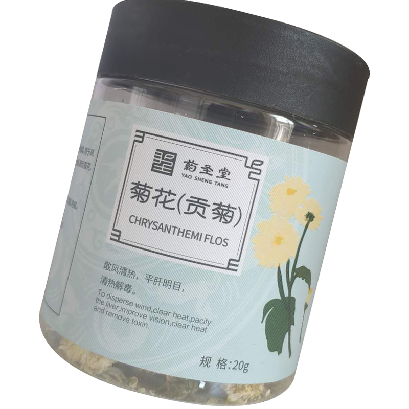 襄元堂药圣堂菊花(胎菊)20g (盒)