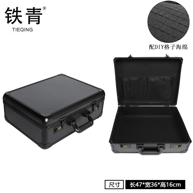 铁青五金工具箱M1 个高清大图