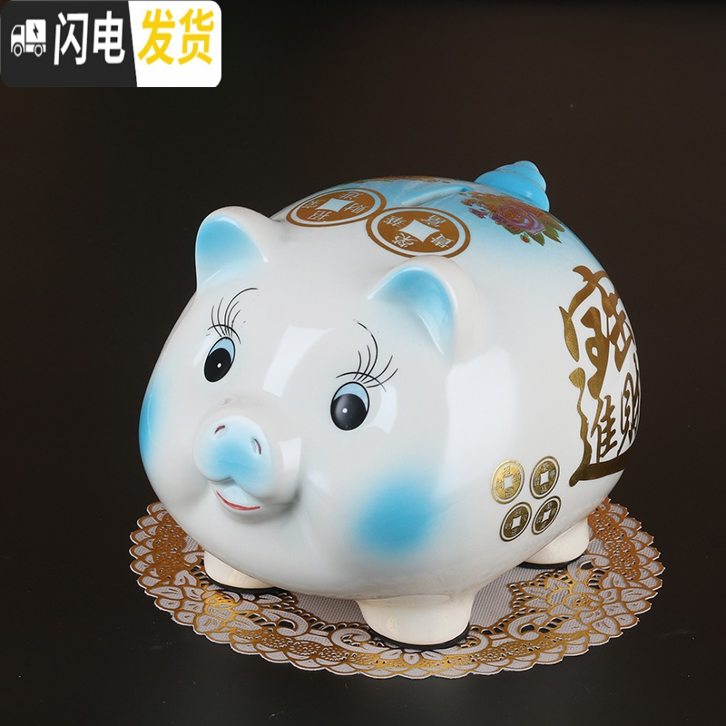 三维工匠陶瓷存钱罐抖音金猪储蓄罐创意现代简约儿童只进不出储钱罐大容量 中号蓝【可进可出】送烫金垫