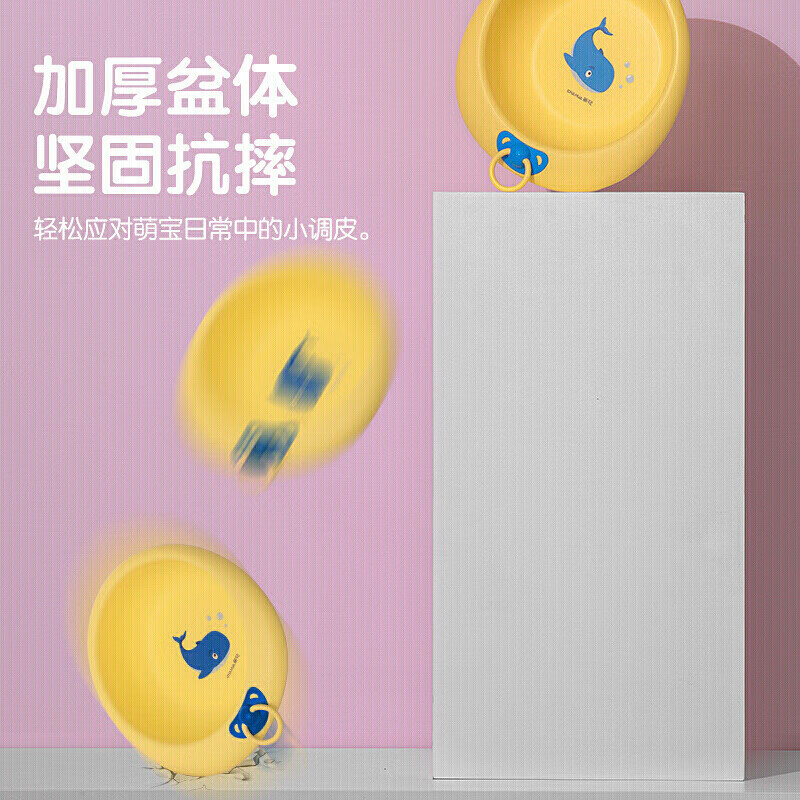 CHAHUA茶花351002 塑料盆中号儿童洗脸盆抗菌加厚婴儿洗屁屁洗脚洗衣服盆黄色高清大图
