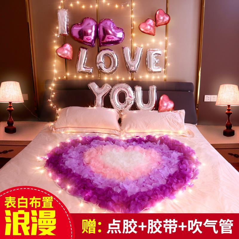 惊喜求婚布置创意用品婚房装饰成人浪漫场景道具生日表白气球房间