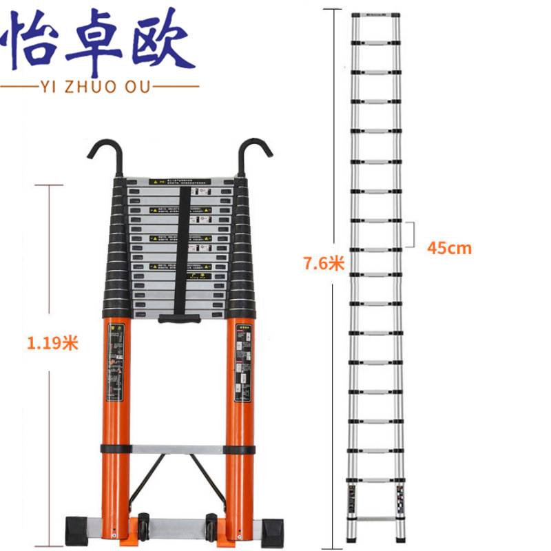 怡卓欧 工程云梯加钩7.6米个