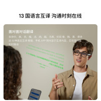 泰迪信StarV Air2移动智家智能眼镜