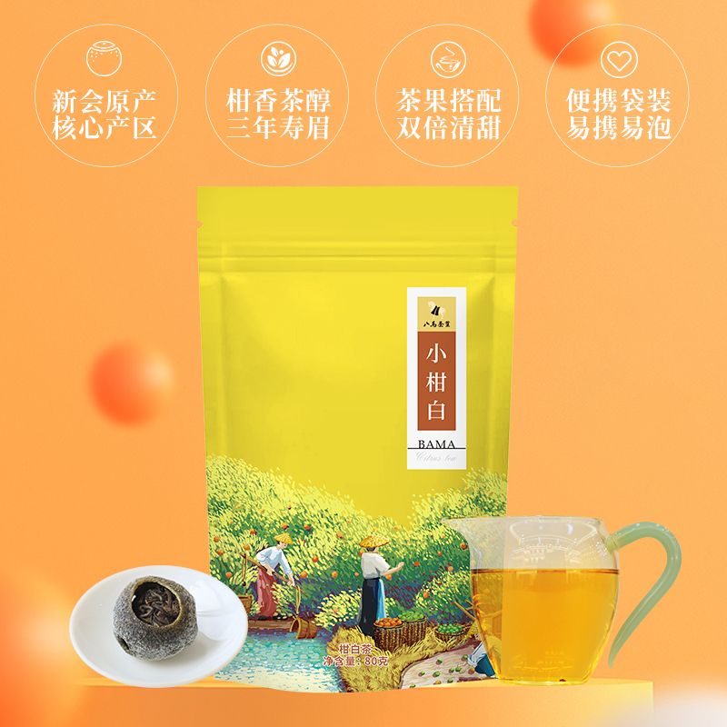 八马茶叶 柑柑好小柑白 新会柑皮白茶直立袋装80g