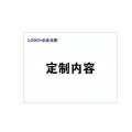 校通(XIAOTONG) XT4517 无边框灯箱布 1m*1m