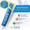 云南白药100g牙膏薄荷清爽型 2支/盒 (单位:盒)