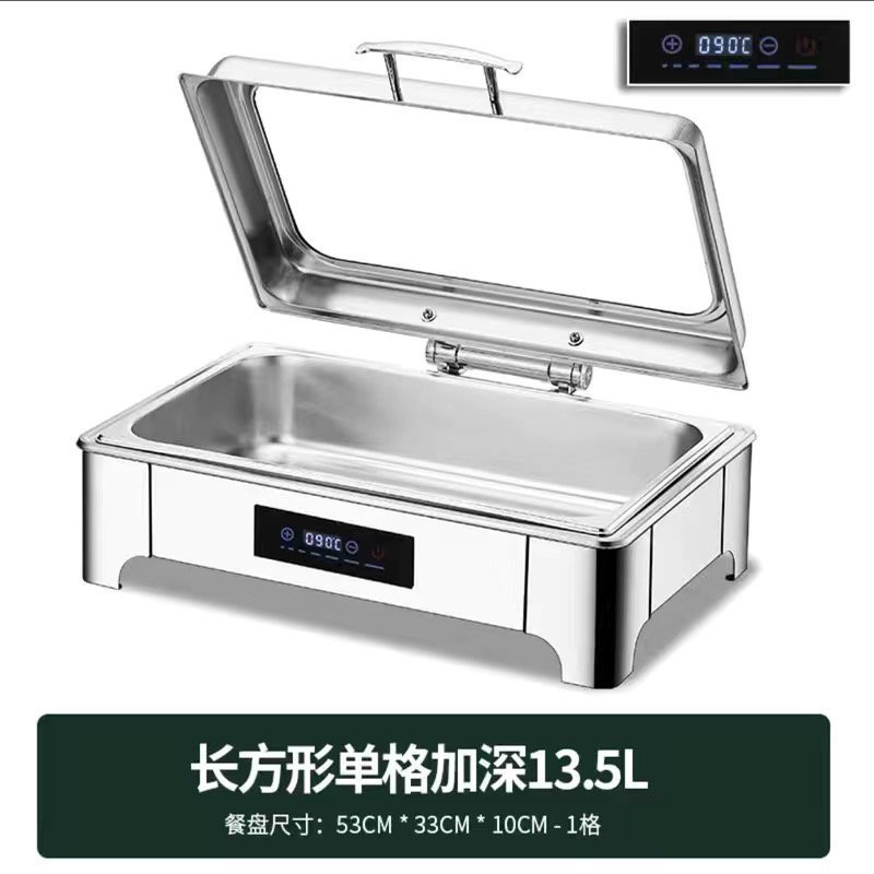 CCKO不锈钢液压自助餐炉翻盖保温炉可视布菲炉电加热酒店早餐保温炉 智能长方形13.5升/单格 触控调温