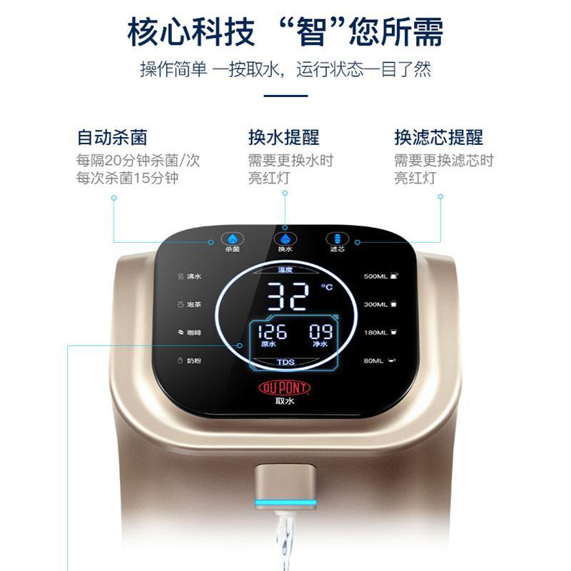 美国杜邦(DUPONT)净水器专用滤芯适用于803R台式净水器 PP/C滤芯